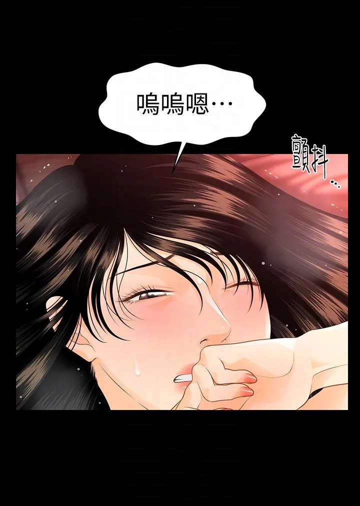 秘书的潜规则 第47话-胜哲带来的快乐