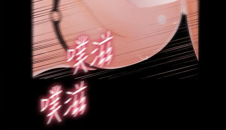 秘书的潜规则 第27话-在顶楼打野炮