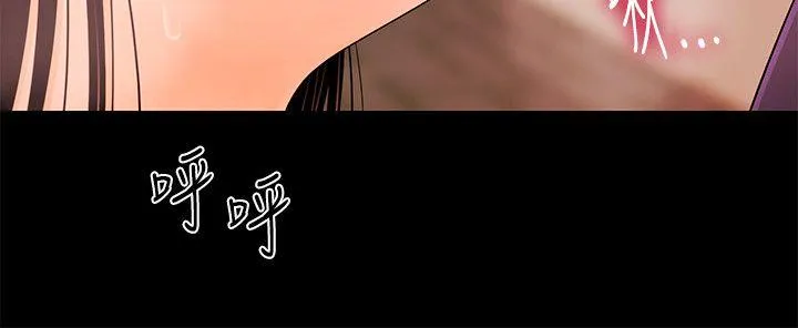 秘书的潜规则 第27话-在顶楼打野炮
