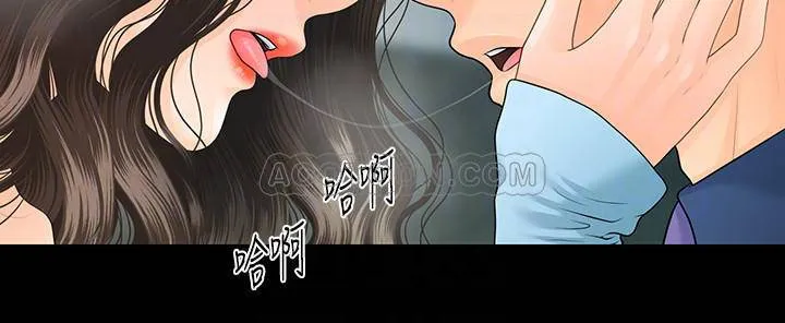 秘书的潜规则 第70话 - 难以抵抗的诱惑