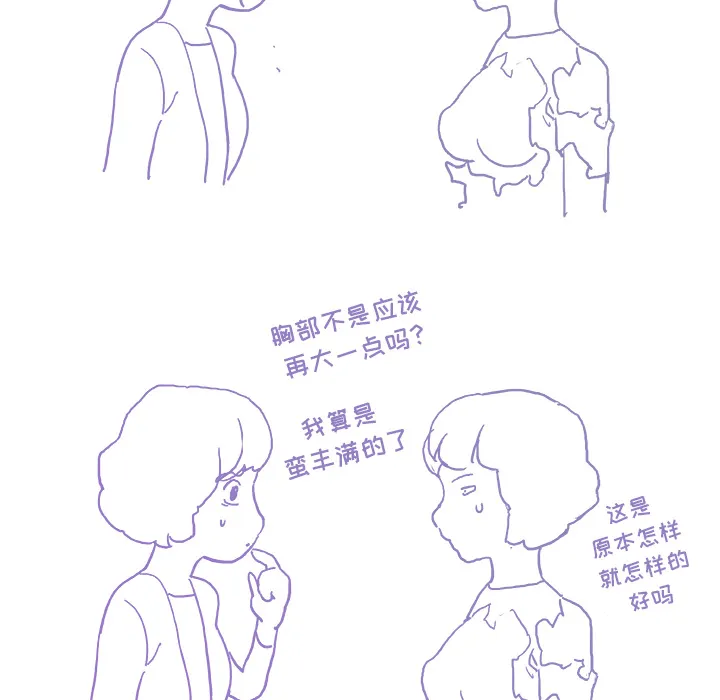 任何小姐 任何小姐：7