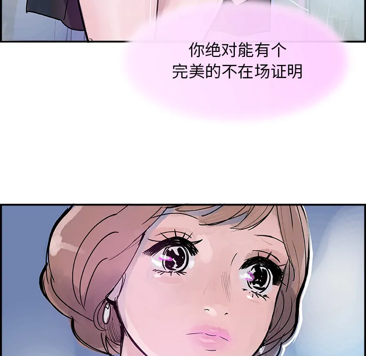 任何小姐 任何小姐：7