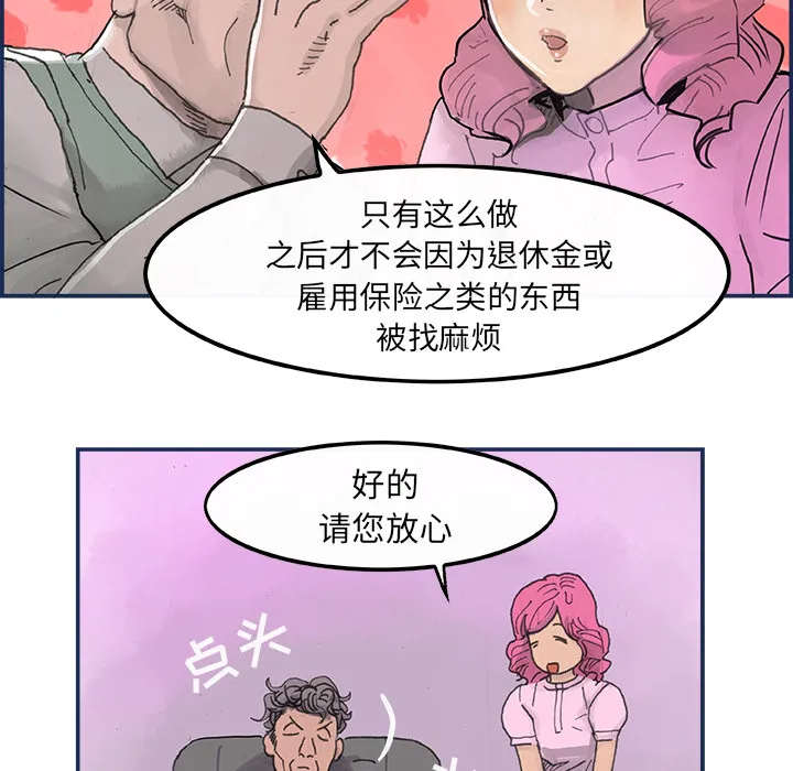 任何小姐 任何小姐：3