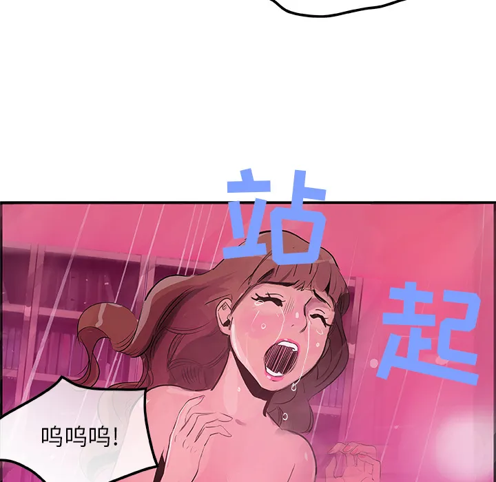 任何小姐 任何小姐：12