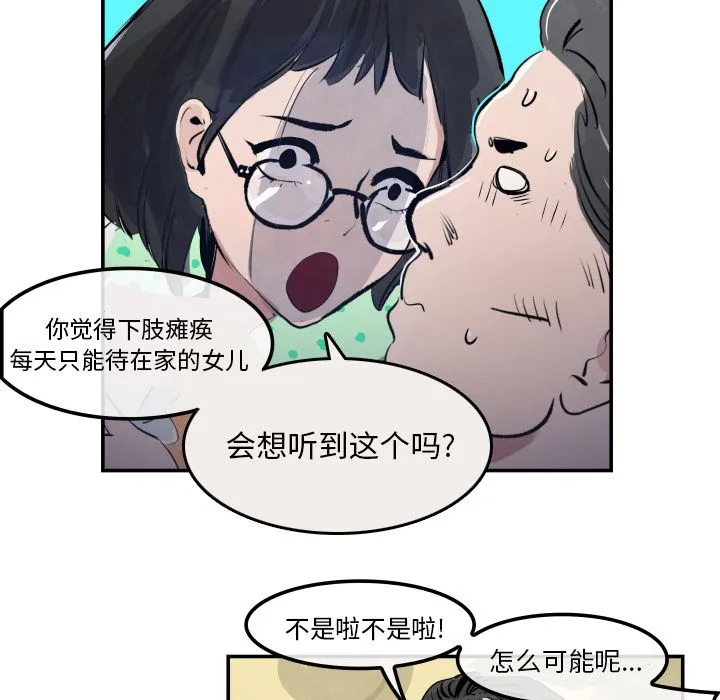 任何小姐 任何小姐【完结】：31