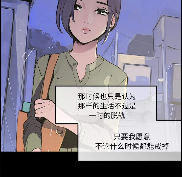 任何小姐 任何小姐：18