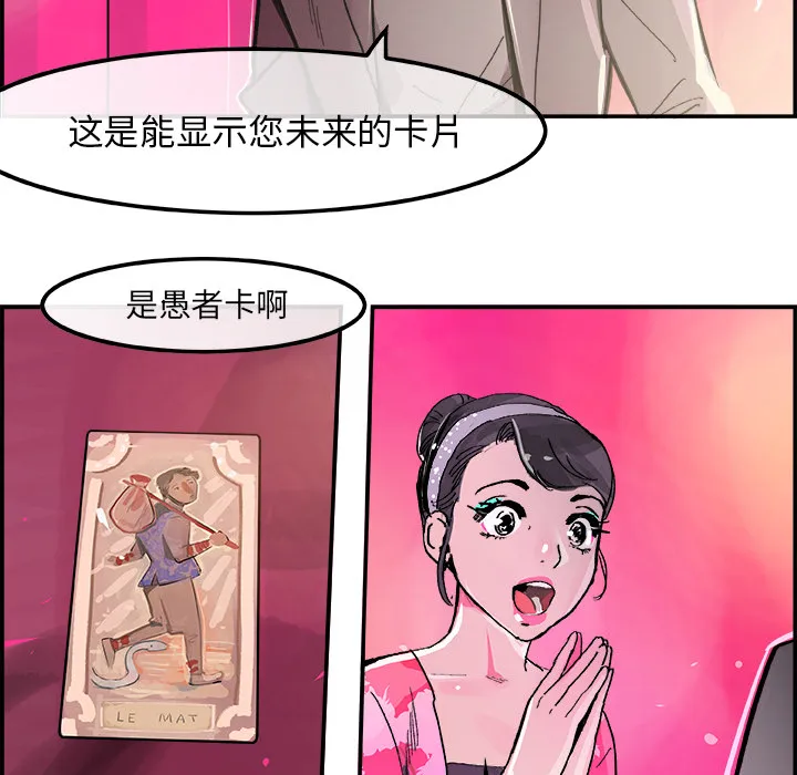 任何小姐 任何小姐：15