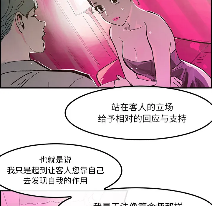 任何小姐 任何小姐：15