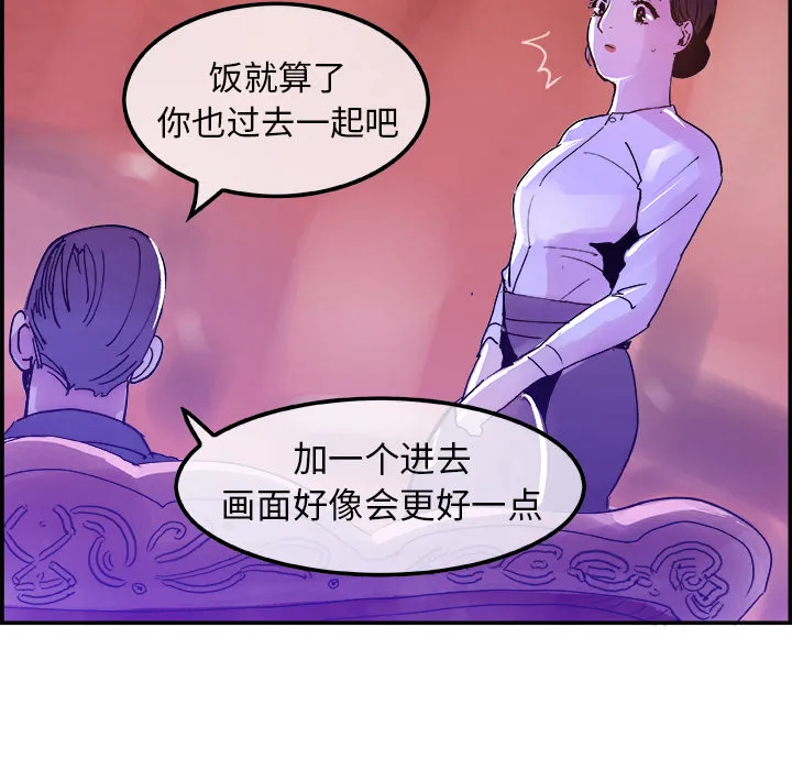 任何小姐 任何小姐：9