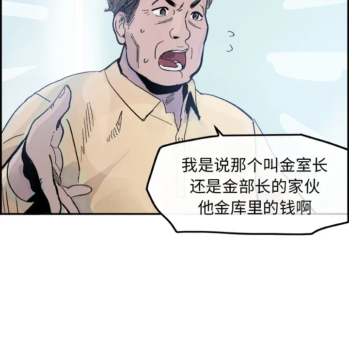 任何小姐 任何小姐：14