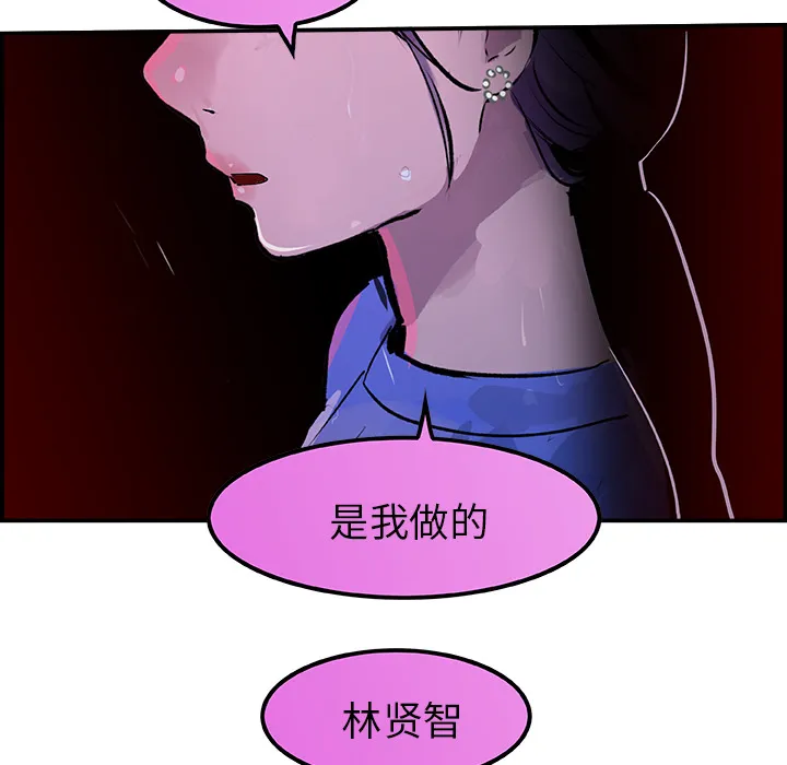 任何小姐 任何小姐：23