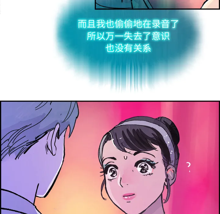 任何小姐 任何小姐：15