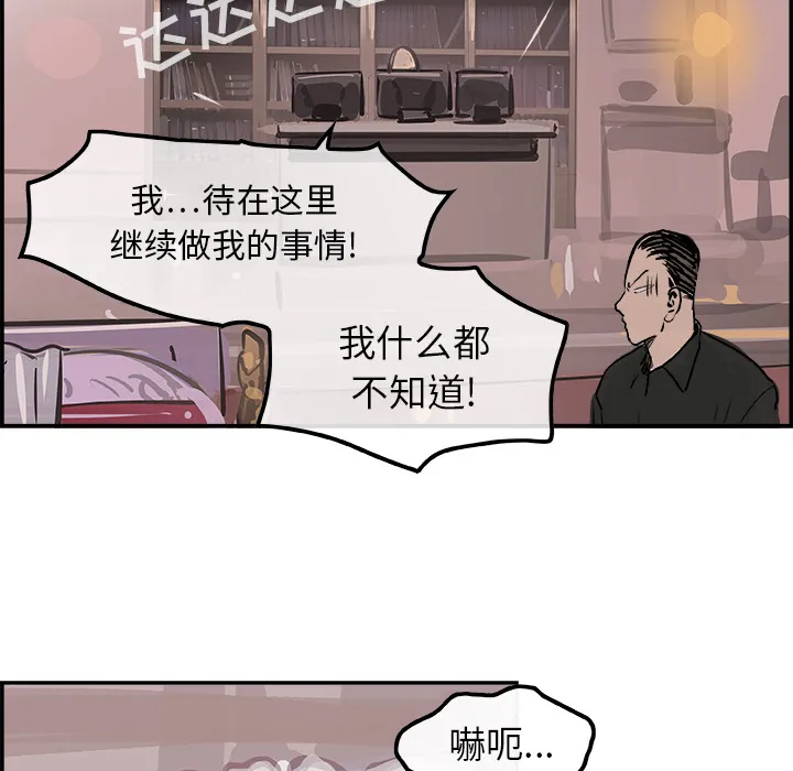 任何小姐 任何小姐：12