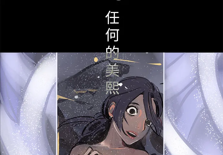 任何小姐 任何小姐：18