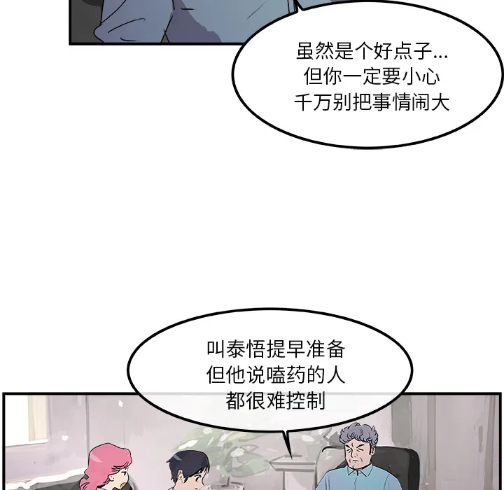 任何小姐 任何小姐：19