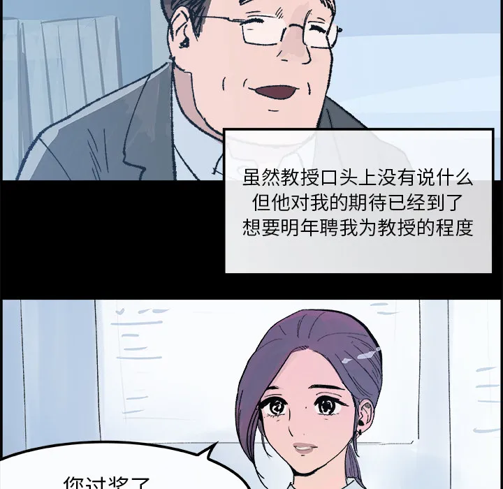 任何小姐 任何小姐：16