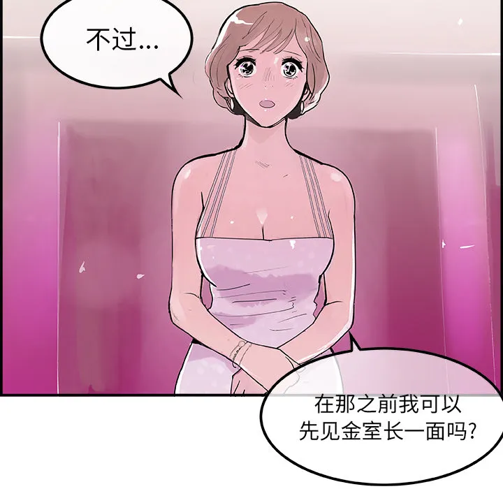 任何小姐 任何小姐：7