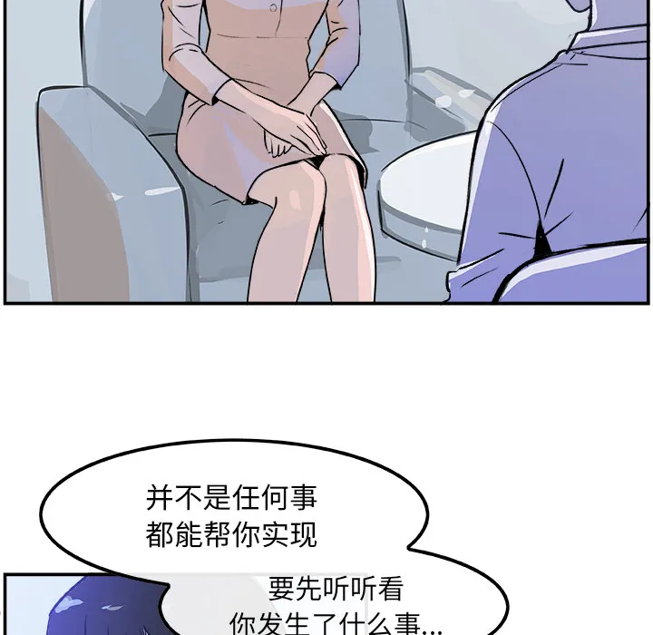 任何小姐 任何小姐：16