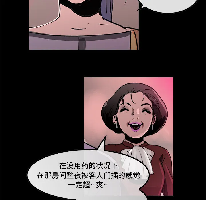 任何小姐 任何小姐：18