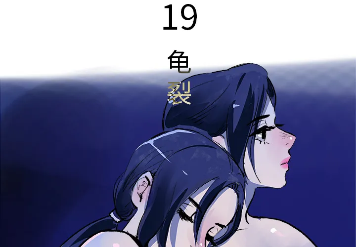 任何小姐 任何小姐：19