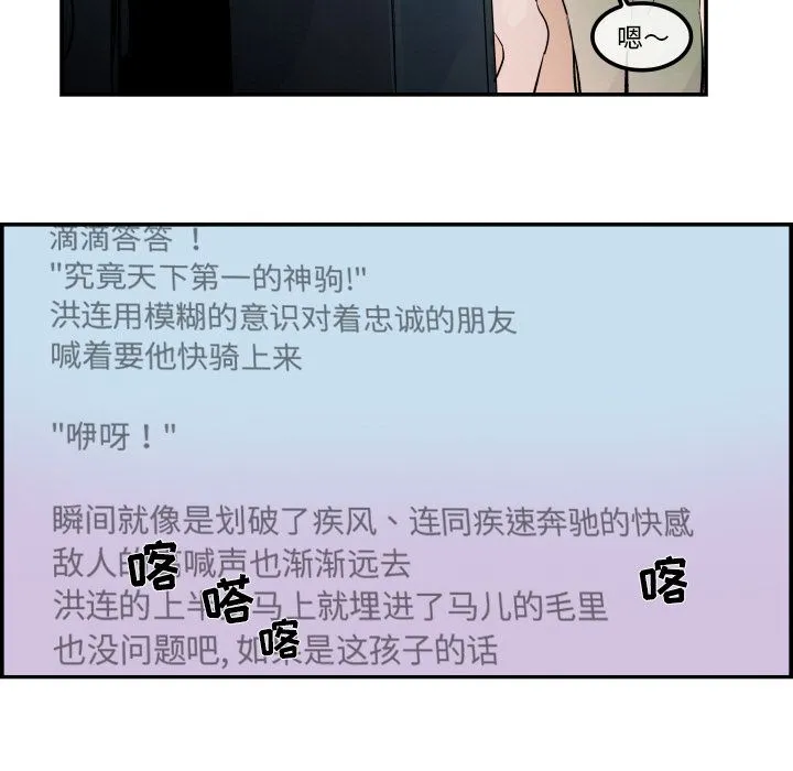 任何小姐 任何小姐【完结】：31