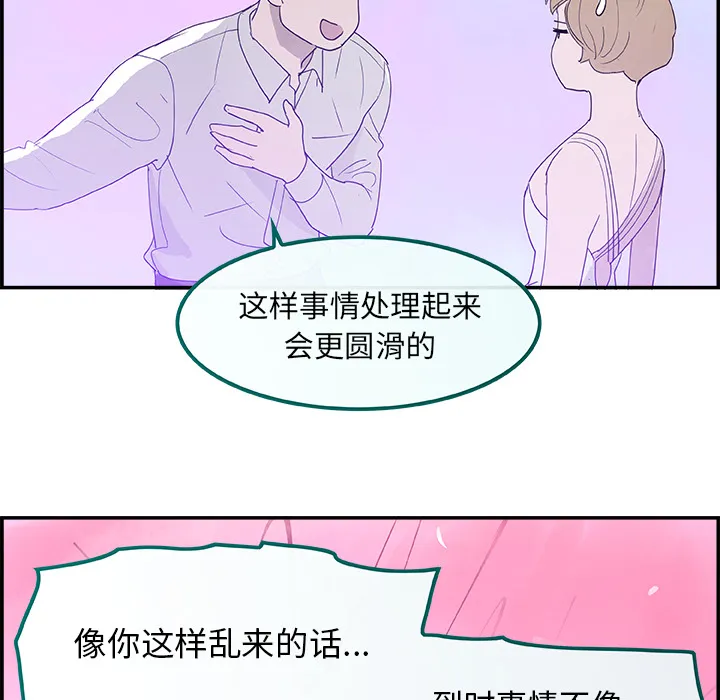 任何小姐 任何小姐：7