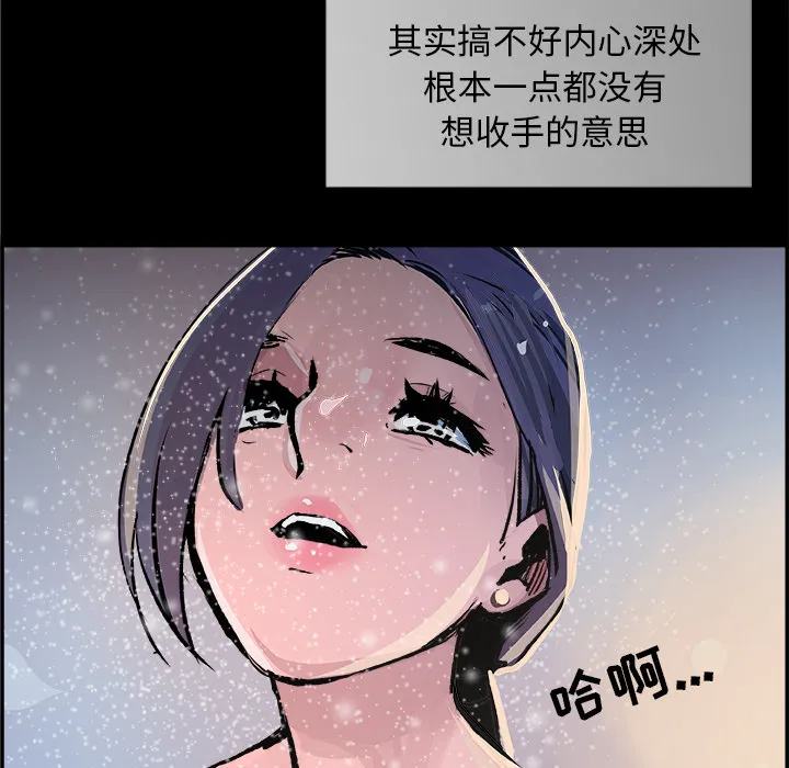 任何小姐 任何小姐：18