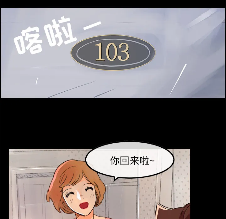 任何小姐 任何小姐：5