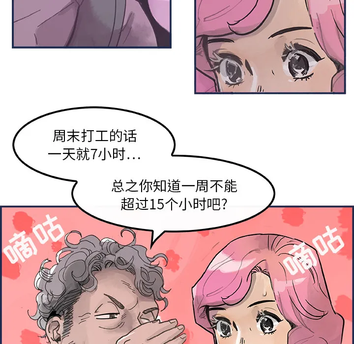 任何小姐 任何小姐：3