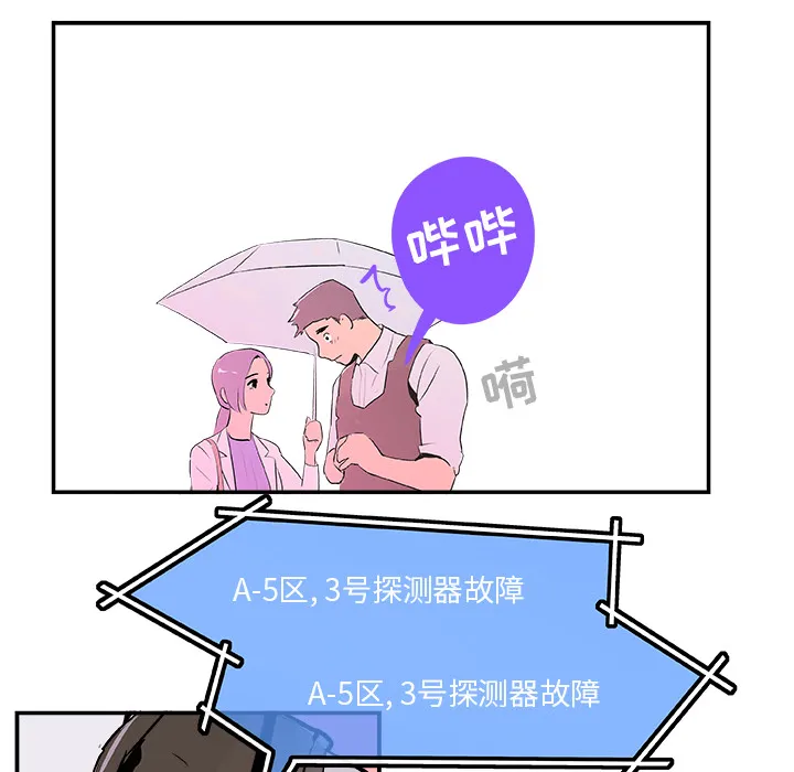 任何小姐 任何小姐：20