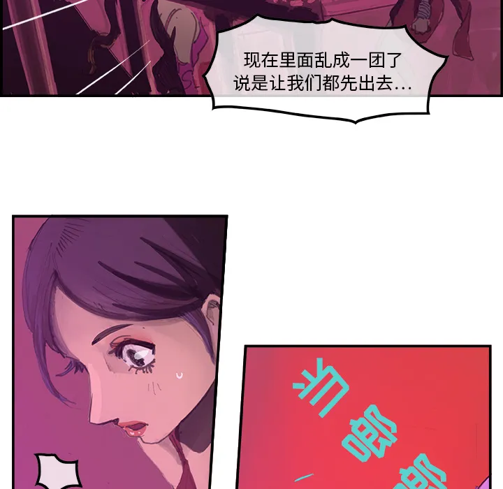 任何小姐 任何小姐：1