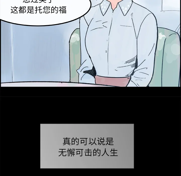 任何小姐 任何小姐：16