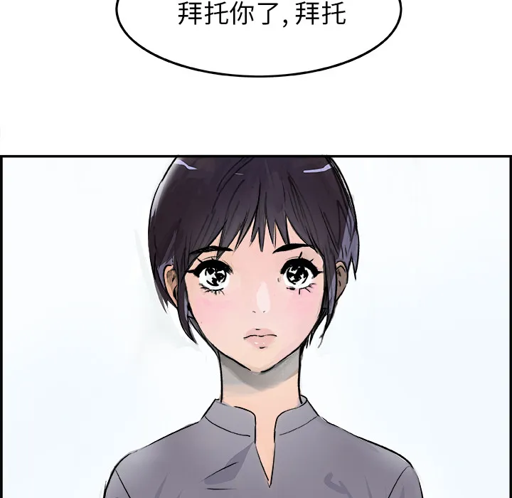 任何小姐 任何小姐：16