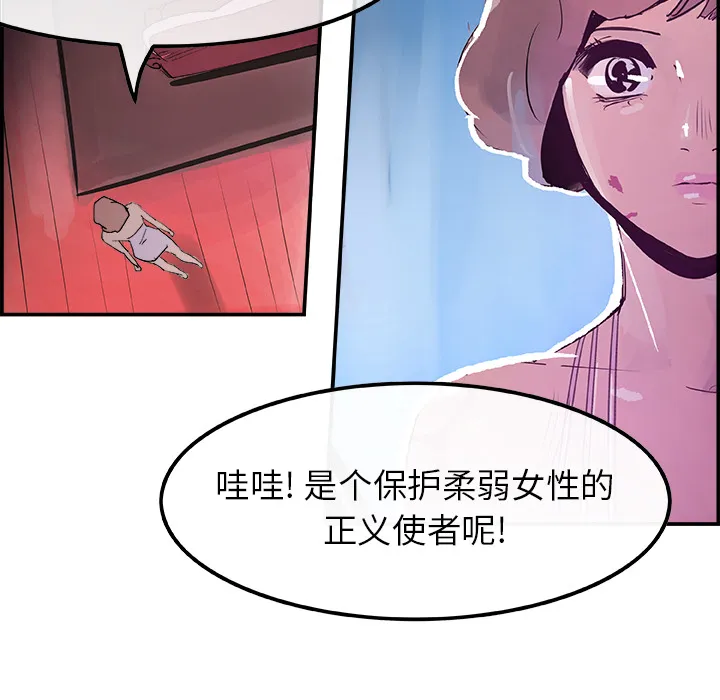 任何小姐 任何小姐：11