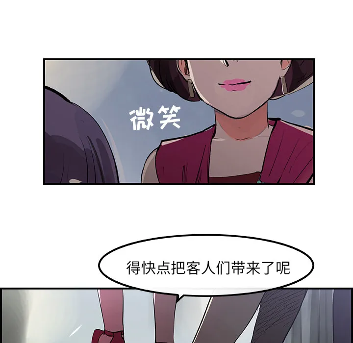 任何小姐 任何小姐：22