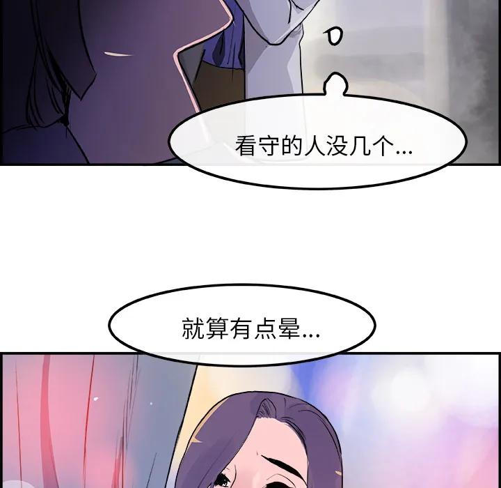 任何小姐 任何小姐：22