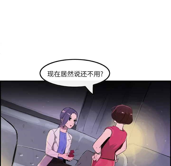 任何小姐 任何小姐：21