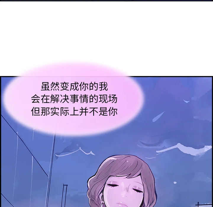 任何小姐 任何小姐：7