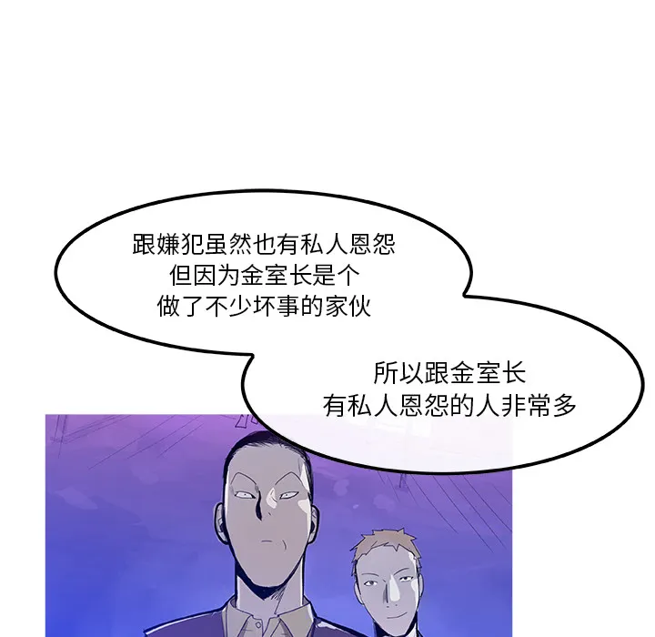 任何小姐 任何小姐：14