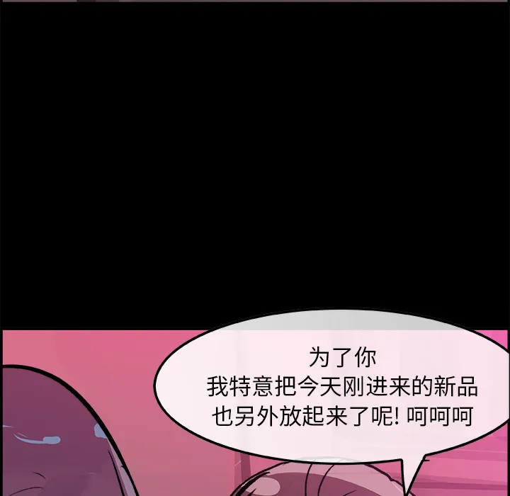 任何小姐 任何小姐：16