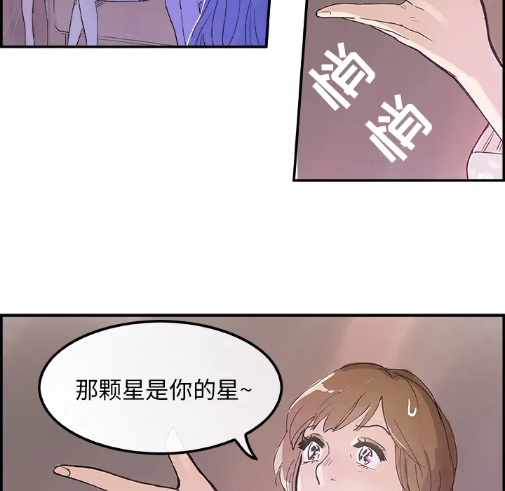 任何小姐 任何小姐：7