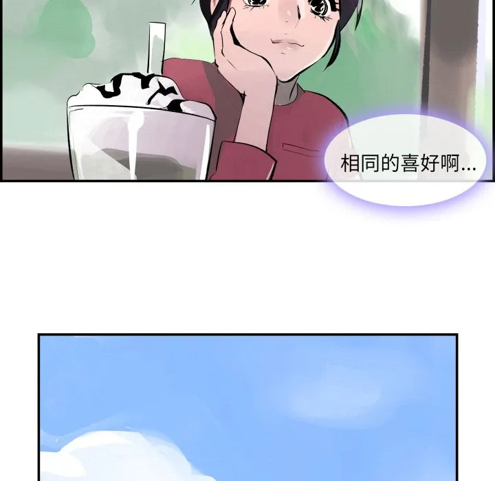 任何小姐 任何小姐【完结】：31