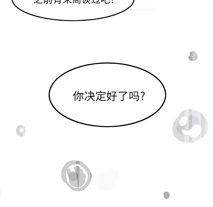 任何小姐 任何小姐：3