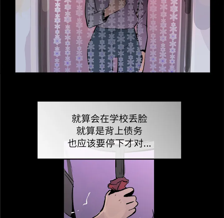 任何小姐 任何小姐：18