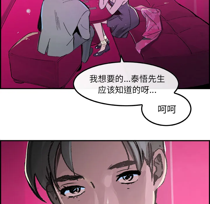 任何小姐 任何小姐：15