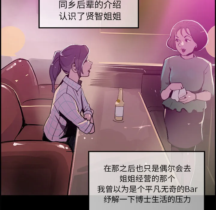 任何小姐 任何小姐：17