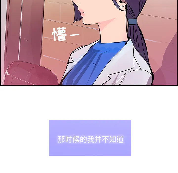 任何小姐 任何小姐：19