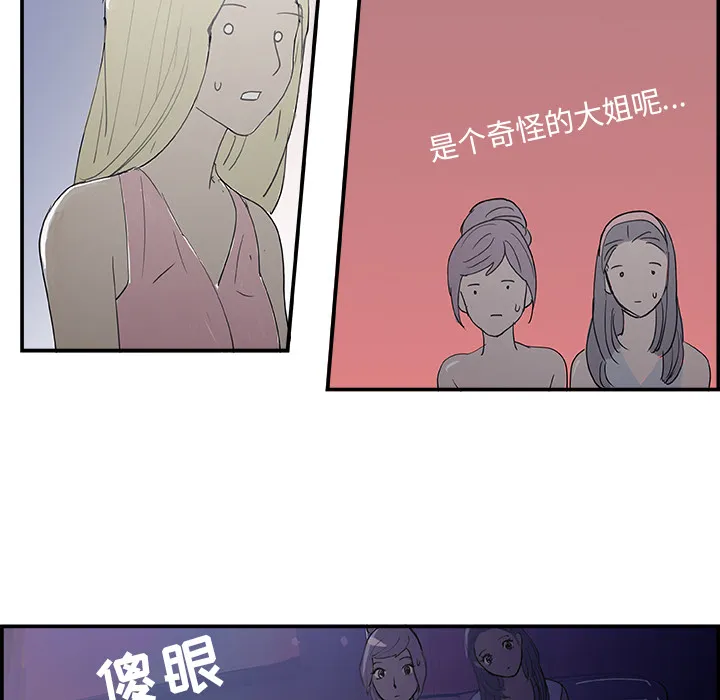 任何小姐 任何小姐：7