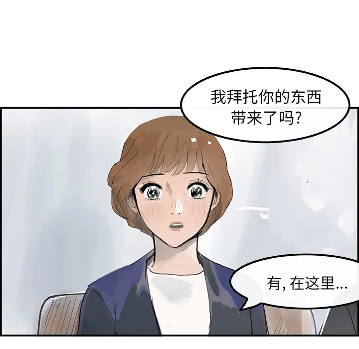 任何小姐 任何小姐：4