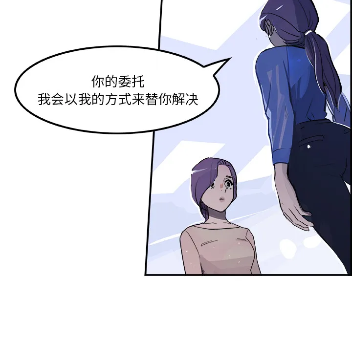 任何小姐 任何小姐：18